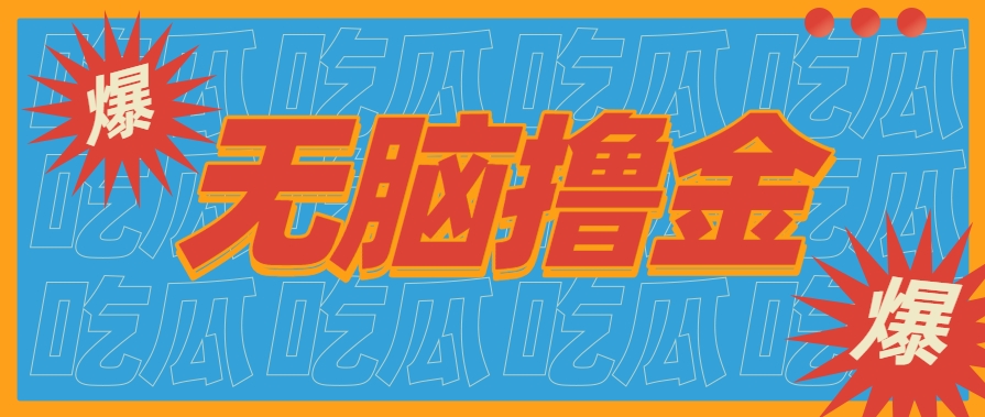 无脑搬砖赚钱项目，利用AI工具零成本零门槛新手也能简单上手操作，月入万元！-刀客资源网