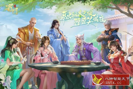 同名PC端3D仙侠游戏移植：蜀门手游v2.53纯净版-刀客资源网